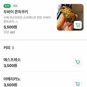 카페모닝아트 리뷰 사진