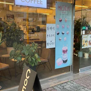 카페모닝아트 리뷰 사진