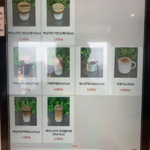 카페 다락 리뷰 사진