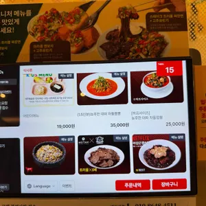 무탄 리뷰 사진