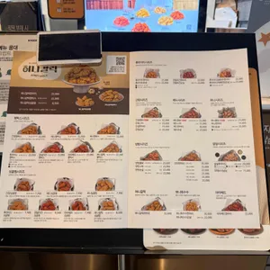 교촌치킨 리뷰 사진