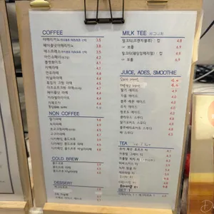 더즈오프커피 리뷰 사진