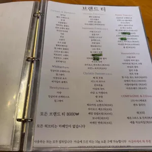 티아레나 리뷰 사진