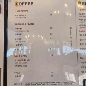 마고플레인 리뷰 사진