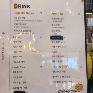 마고플레인 리뷰 사진