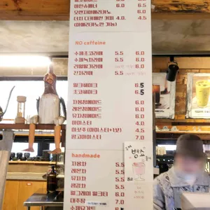 까치카페 리뷰 사진