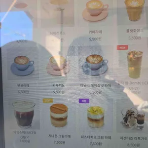 토다 베이글 리뷰 사진