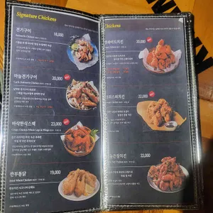 깐부치킨 신도림역점 리뷰 사진