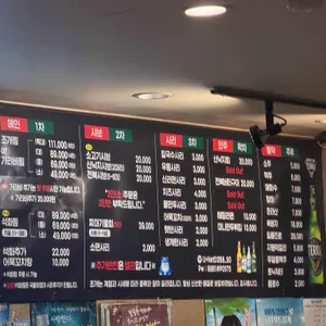 찌마기 리뷰 사진