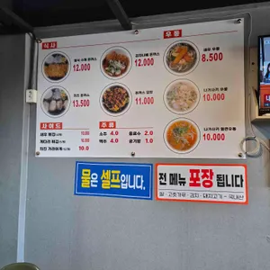 민들레수제돈까스 리뷰 사진