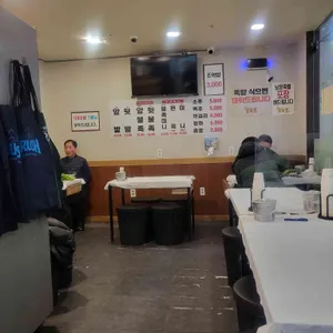 신도림 참족발 리뷰 사진