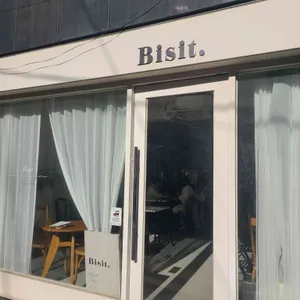 비지트 리뷰 사진