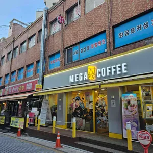 메가MGC커피 대표 사진
