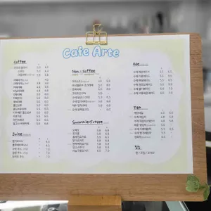 카페 아르테 리뷰 사진