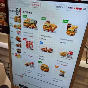 KFC 리뷰 사진