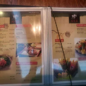 테리야끼 리뷰 사진