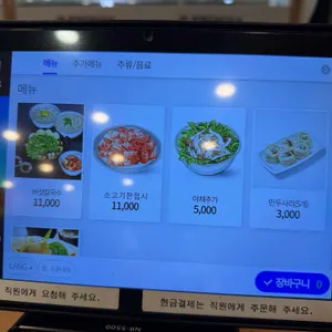 등촌샤브칼국수 리뷰 사진