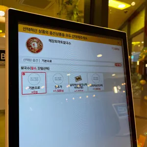 포아이니 리뷰 사진