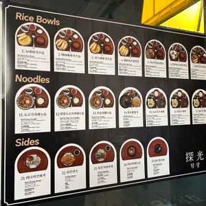 탐광 리뷰 사진