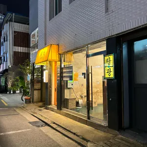 탐광 리뷰 사진