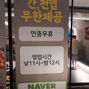 92년생소곱창 리뷰 사진