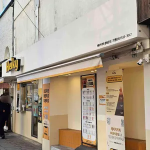 헤이키커피 사진 2