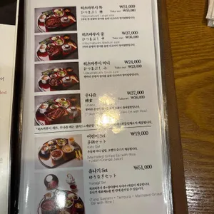 유나기 리뷰 사진