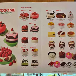 투썸플레이스 리뷰 사진