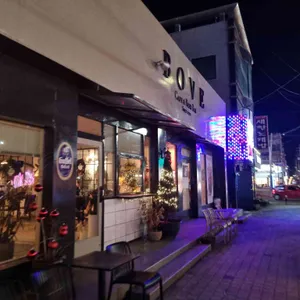 보브카페 앤 비어 바 사진 1