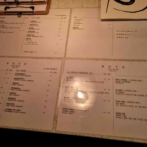 보브카페 앤 비어 바 리뷰 사진