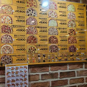 피자스쿨 리뷰 사진