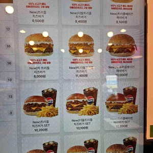 버거리 리뷰 사진