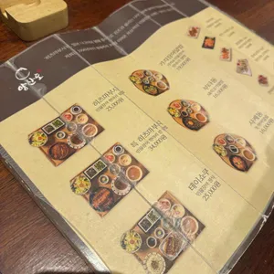 양산도 리뷰 사진