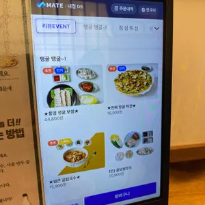 고향보쌈칼국수 리뷰 사진