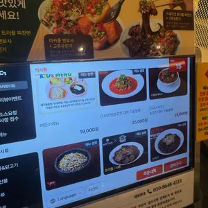 무탄 리뷰 사진