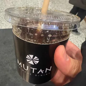 무탄 대표 사진