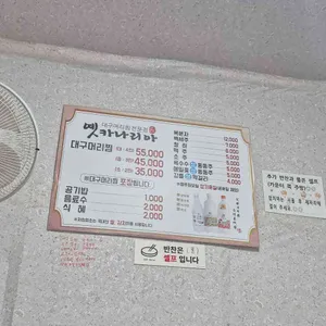 옛카나리아 리뷰 사진