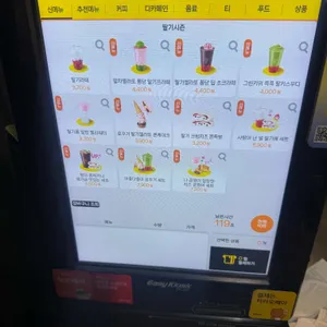 메가커피 리뷰 사진