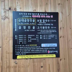 친구테이블 리뷰 사진