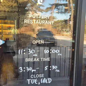 코스탈로 리뷰 사진