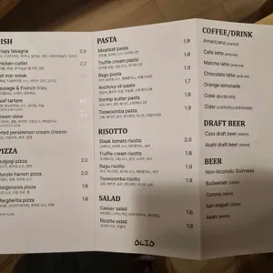 올리오 리뷰 사진