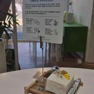 강릉초당두부티라미수 리뷰 사진