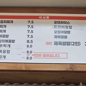고수라김밥 리뷰 사진