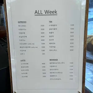 올위크 리뷰 사진