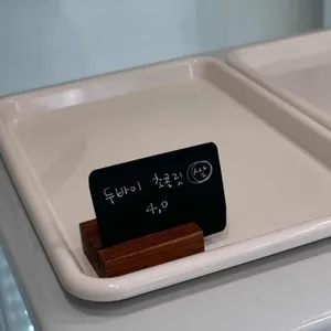 아헤브 리뷰 사진