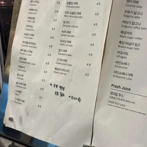 커피나무 리뷰 사진