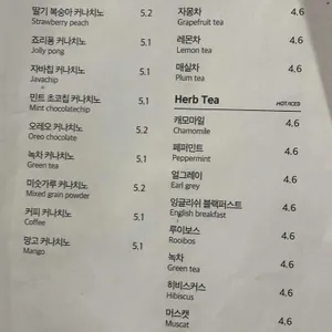 커피나무 리뷰 사진