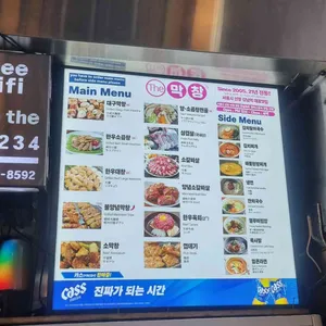 더막창스 리뷰 사진