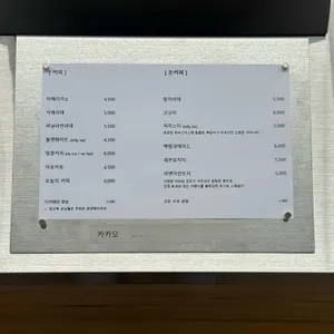 코블러 리뷰 사진