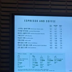 스타벅스 리뷰 사진